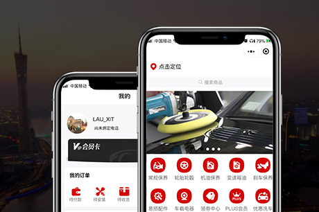 车贤汇汽修门店小程序  商城小程序开发解决方案