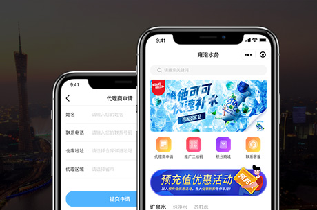 雍澄优选订水小程序  订水小程序开发解决方案