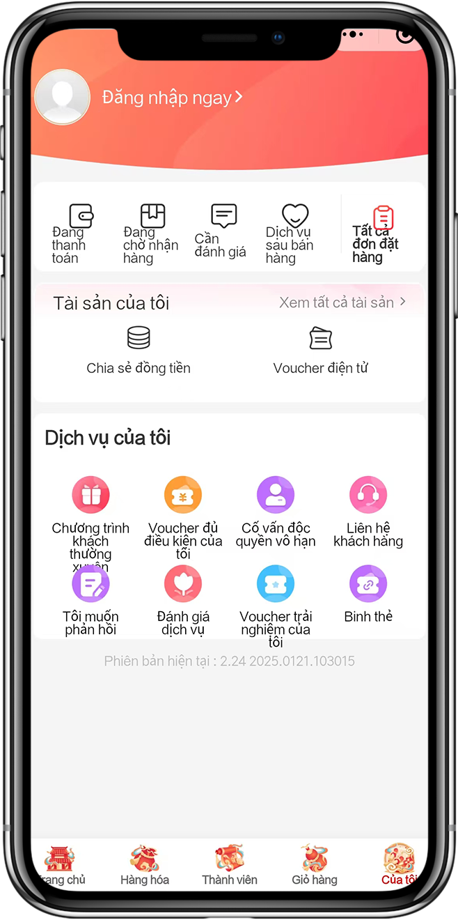 泰国商城APP开发4