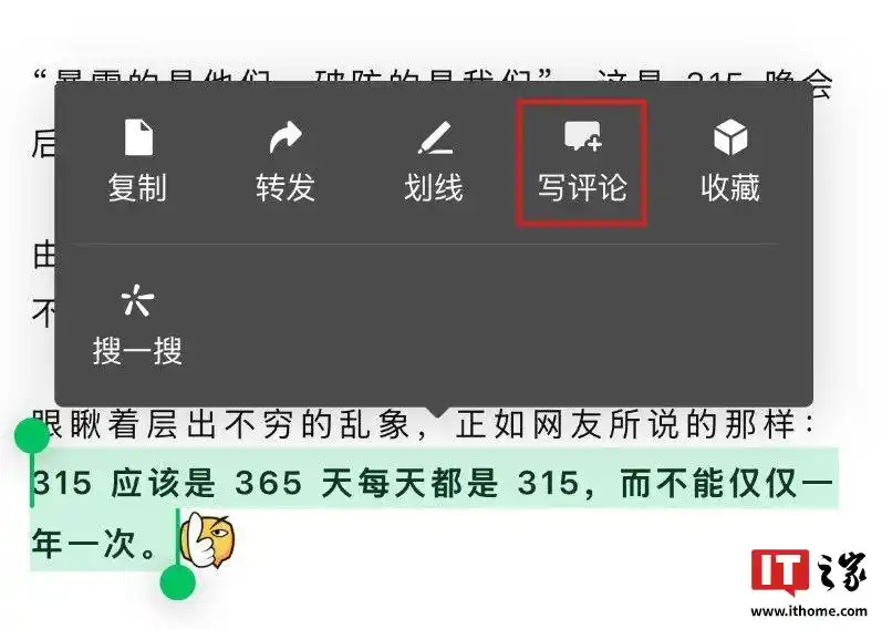 微信双端更新，暴多功能来袭，瞧好了！